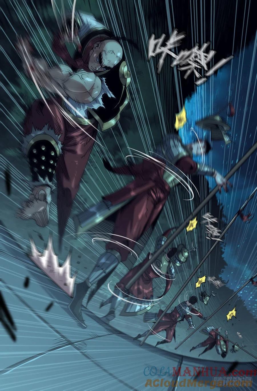 《史上最强》184 发现 第2页