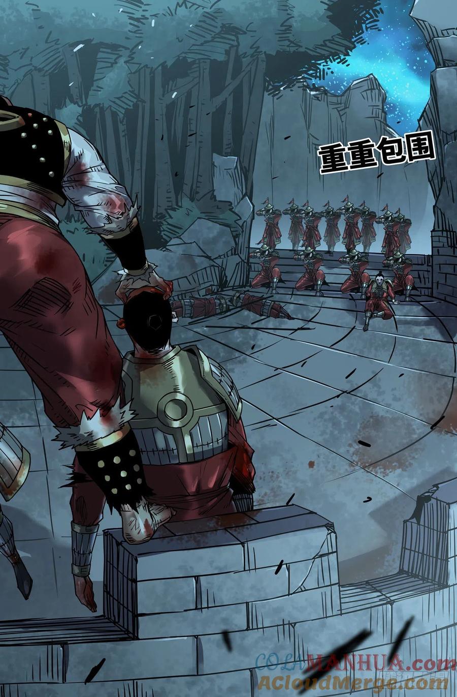 《史上最强》185 185 第5页