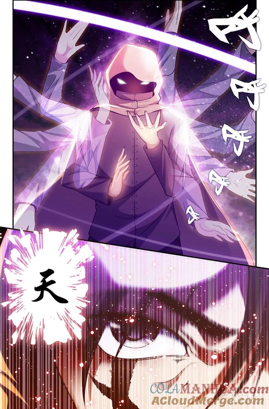 《史上最强》1 第一话 第9页