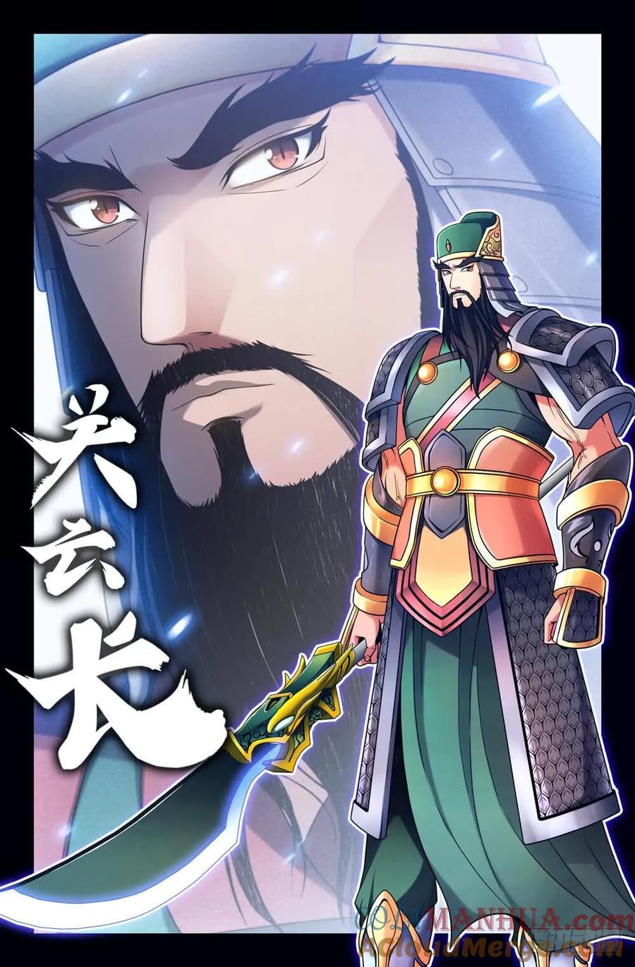 《史上最强》1 第一话 第19页