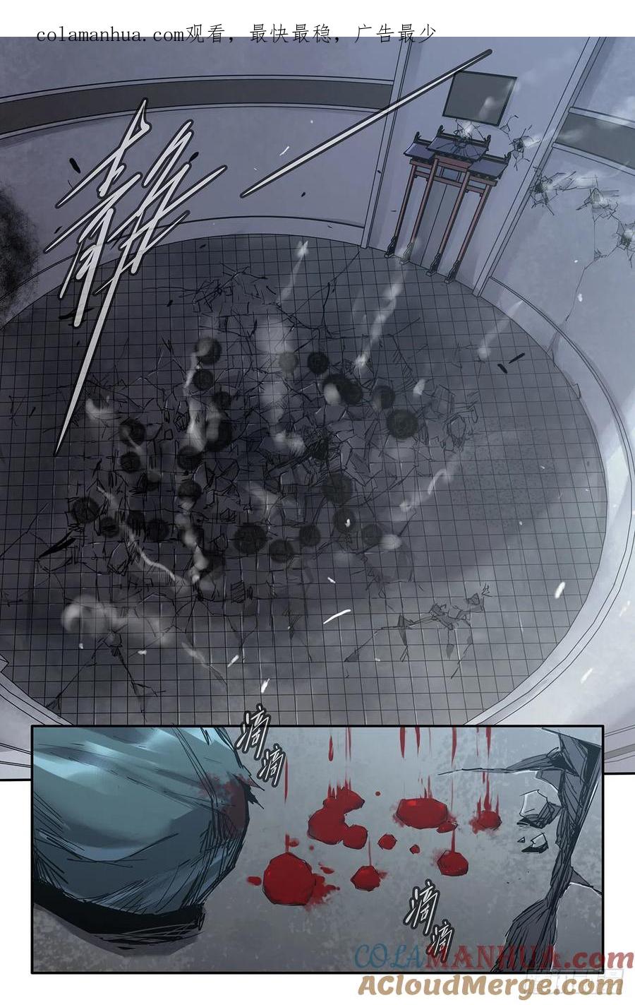 《史上最强》197 舒服了 第1页