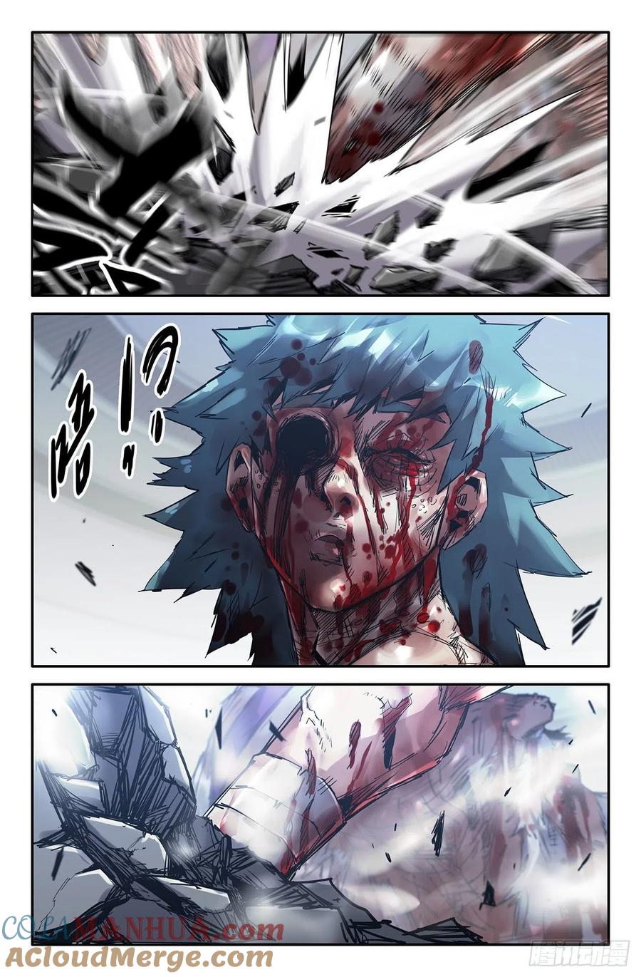 《史上最强》202 弥留 第9页