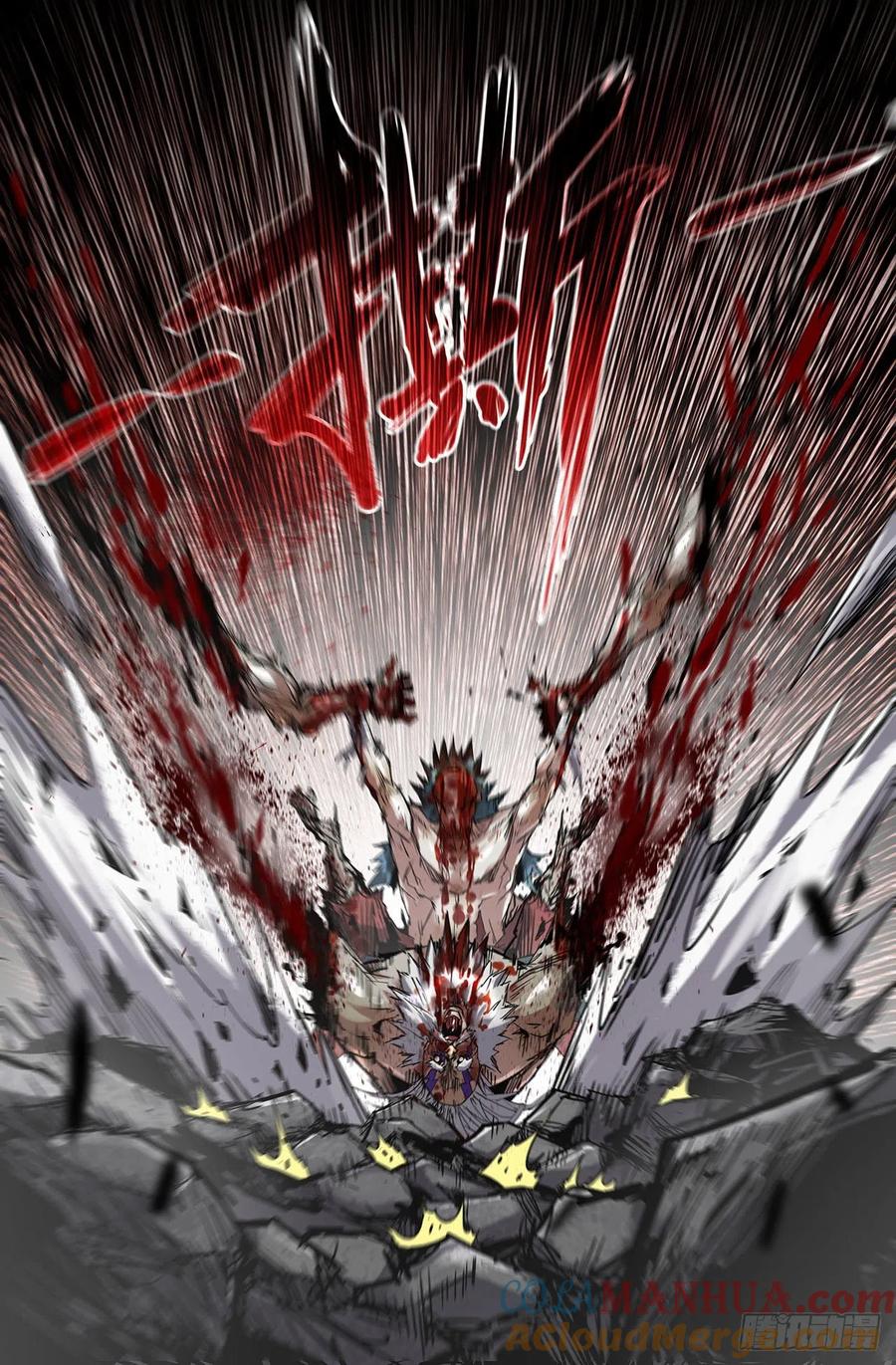 《史上最强》202 弥留 第2页