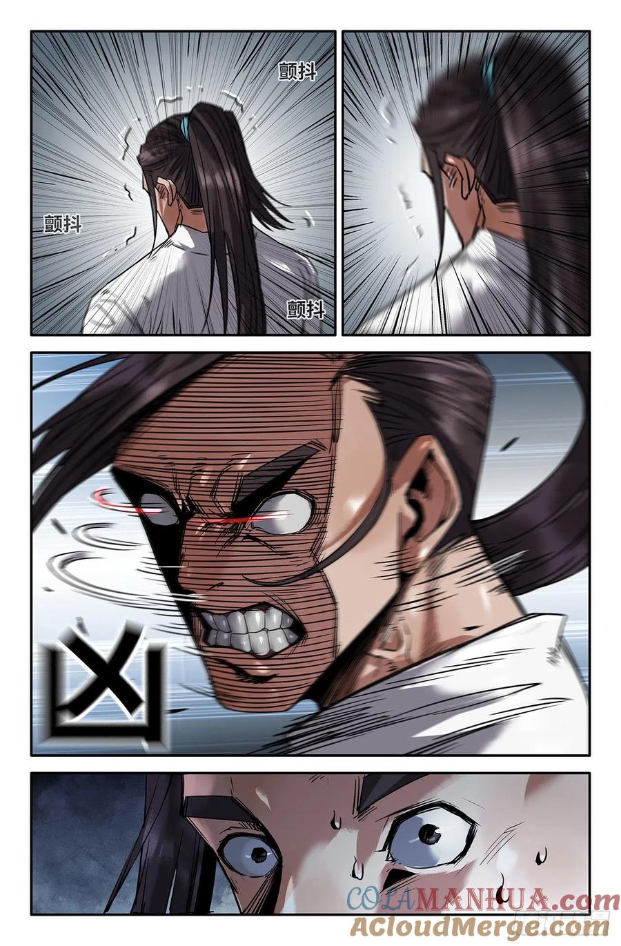 《史上最强》213 连更01 第5页