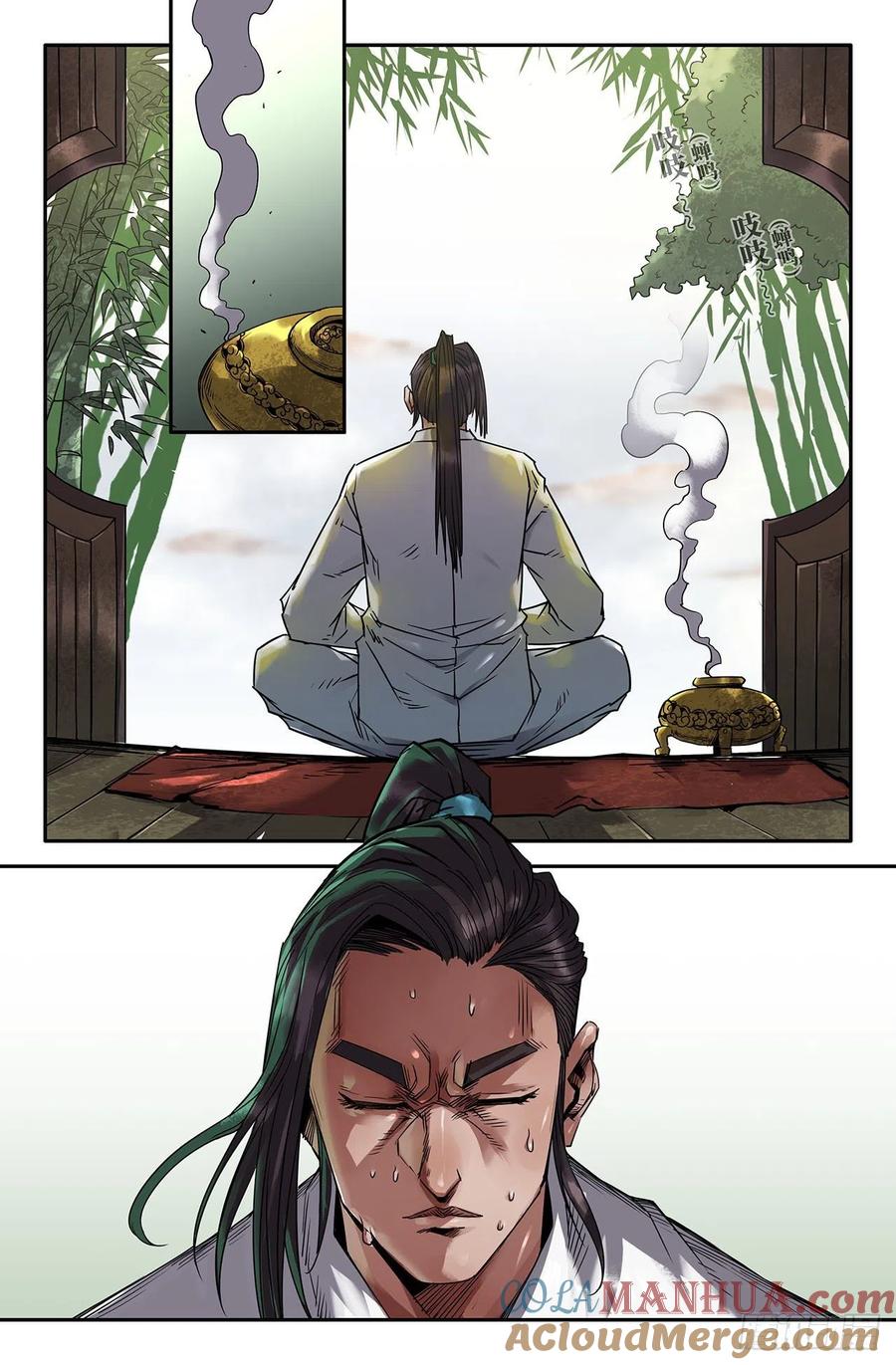 《史上最强》213 连更01 第2页
