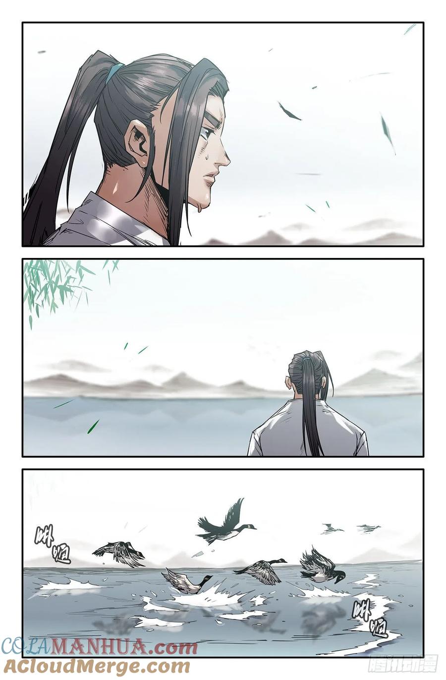 《史上最强》213 连更01 第8页