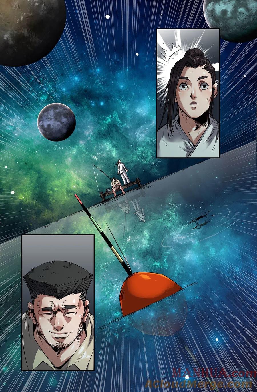 《史上最强》214 连更02 第4页