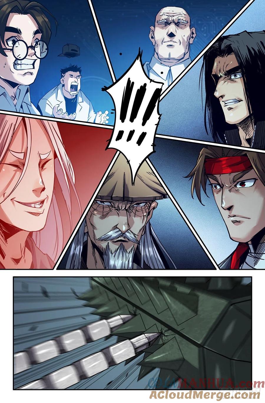《史上最强》219 补更01 第6页