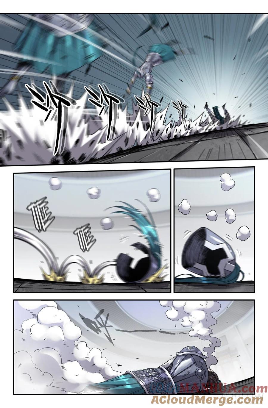 《史上最强》219 补更01 第11页