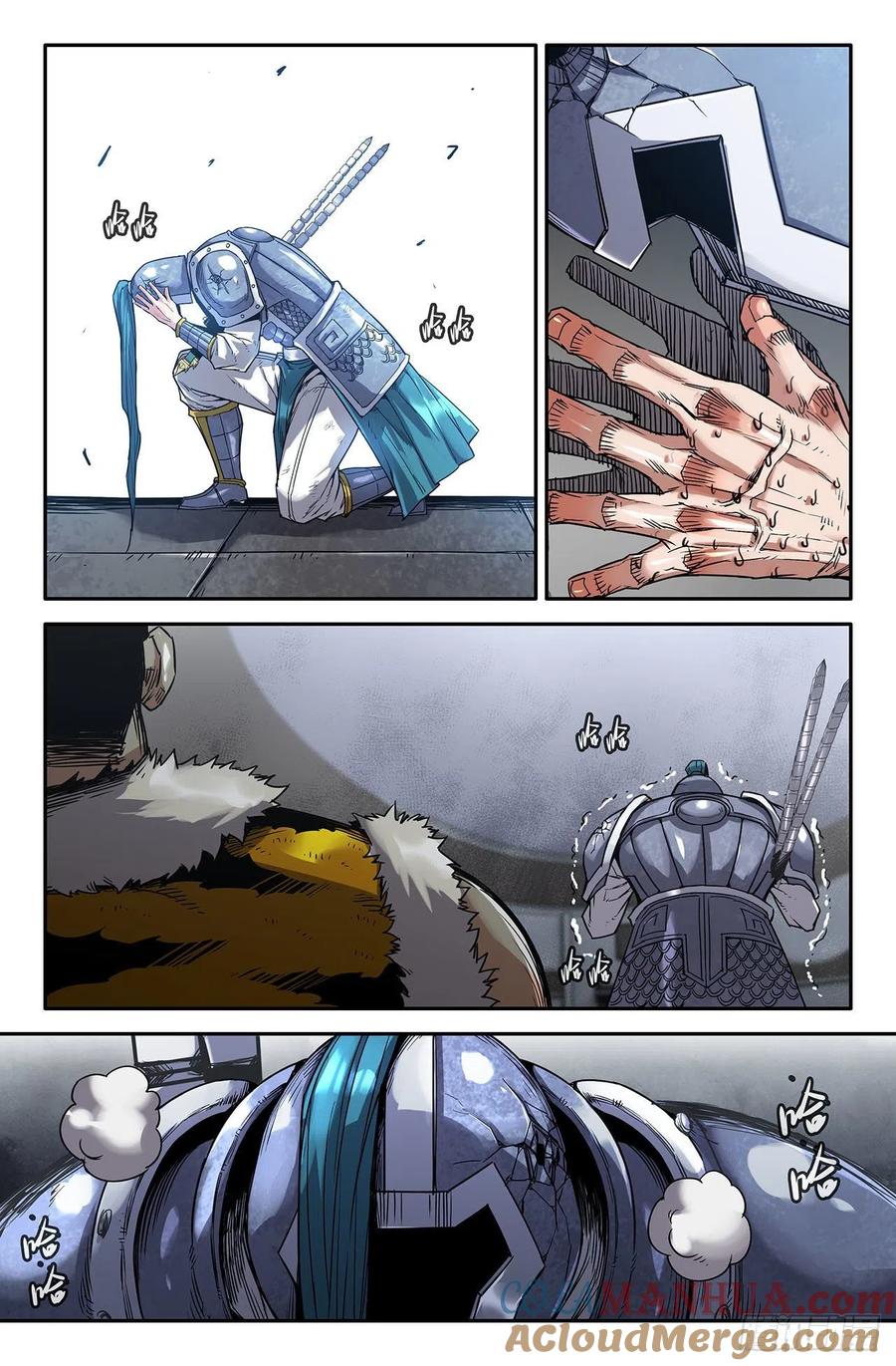 《史上最强》221 补更03 第7页