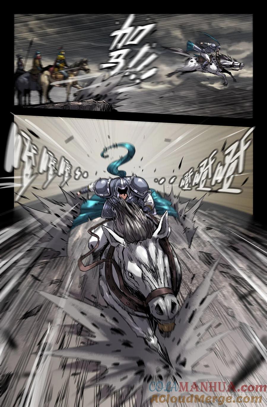 《史上最强》223 呼雷豹 第2页