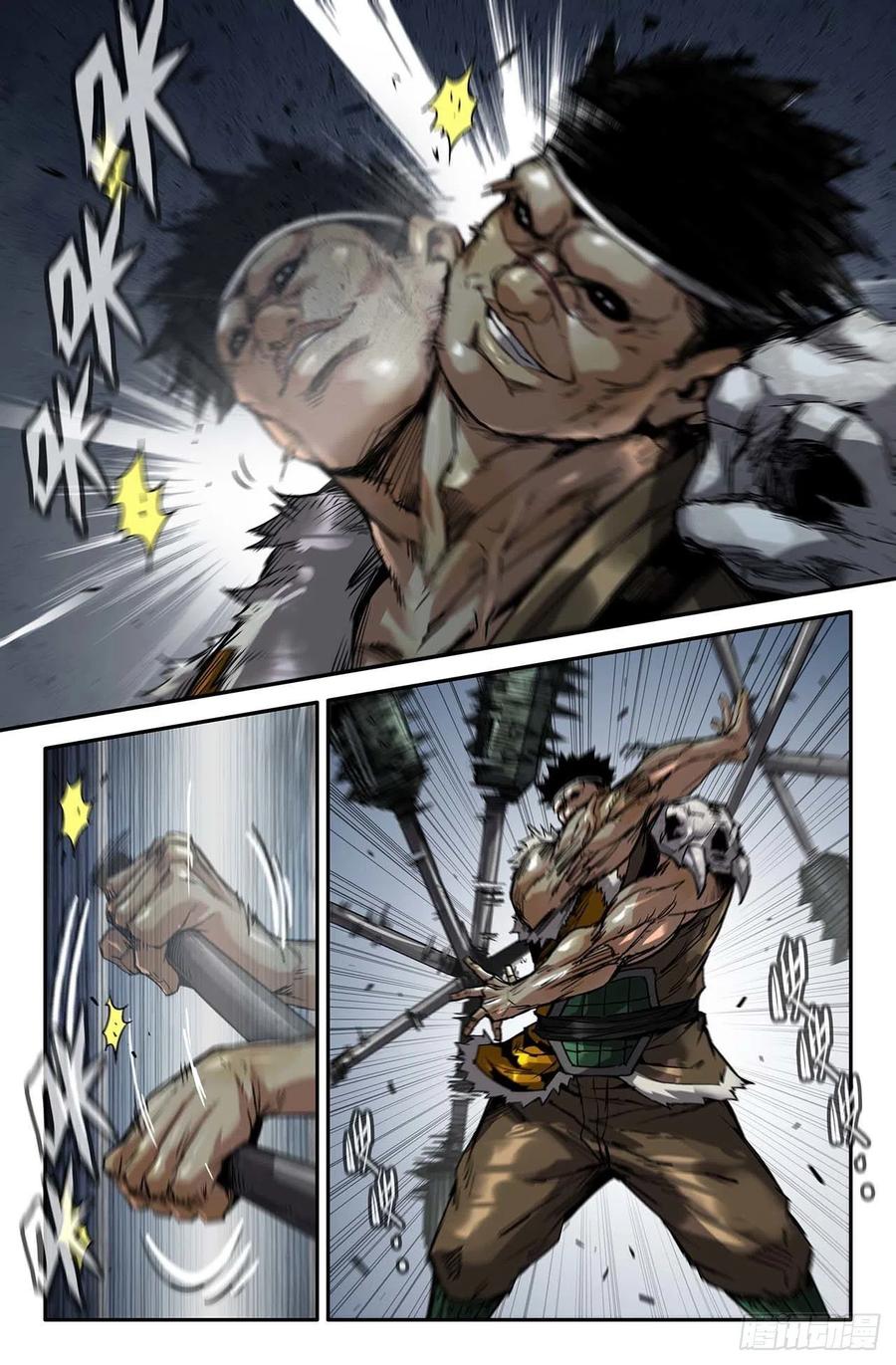 《史上最强》224- 冲阵斩将 第16页