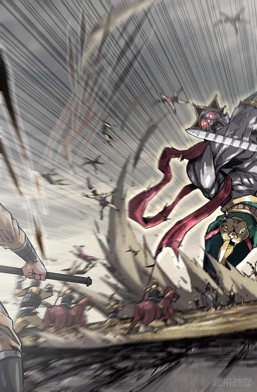 《史上最强》224- 冲阵斩将 第6页