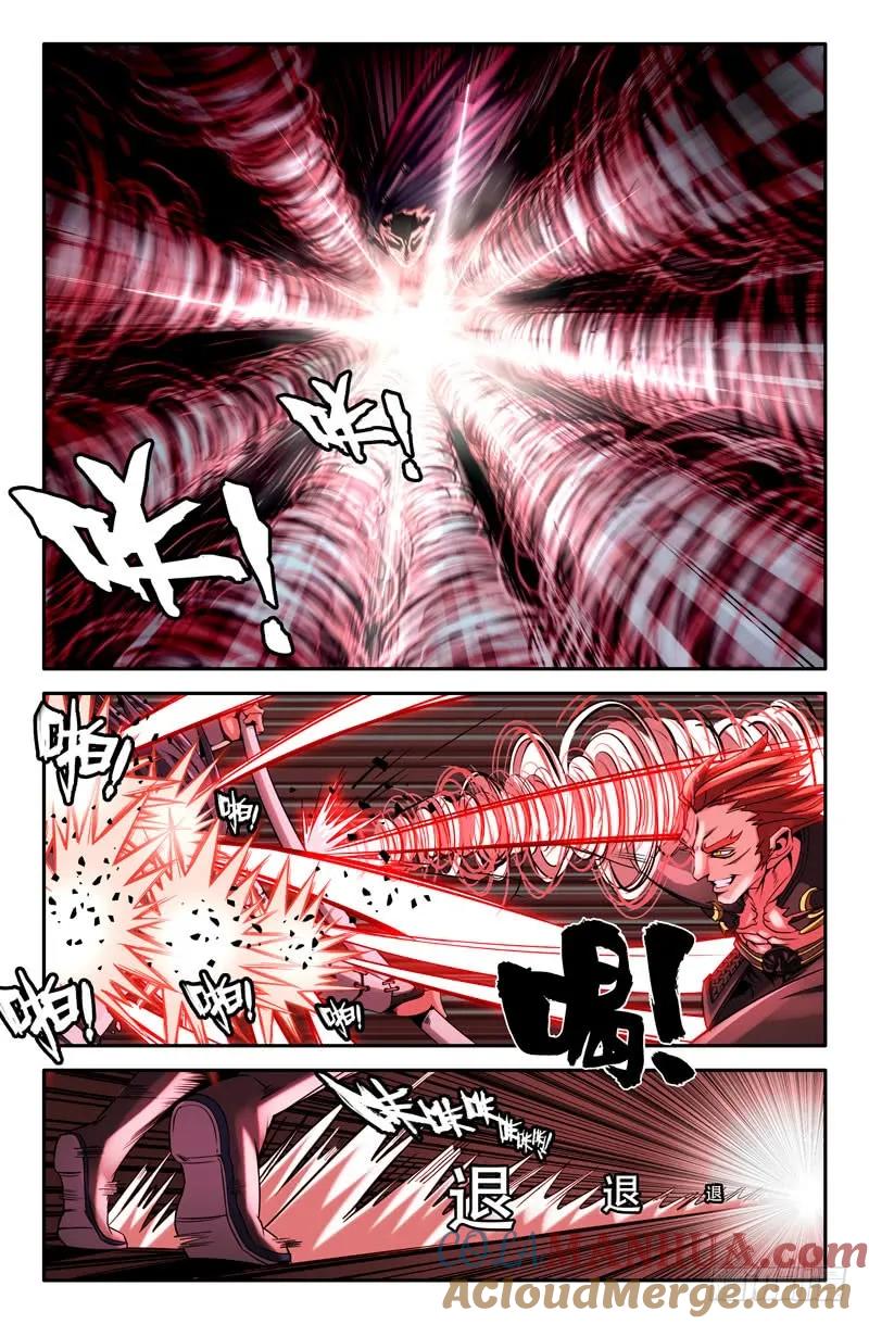 《史上最强》23 第二十三话 第7页