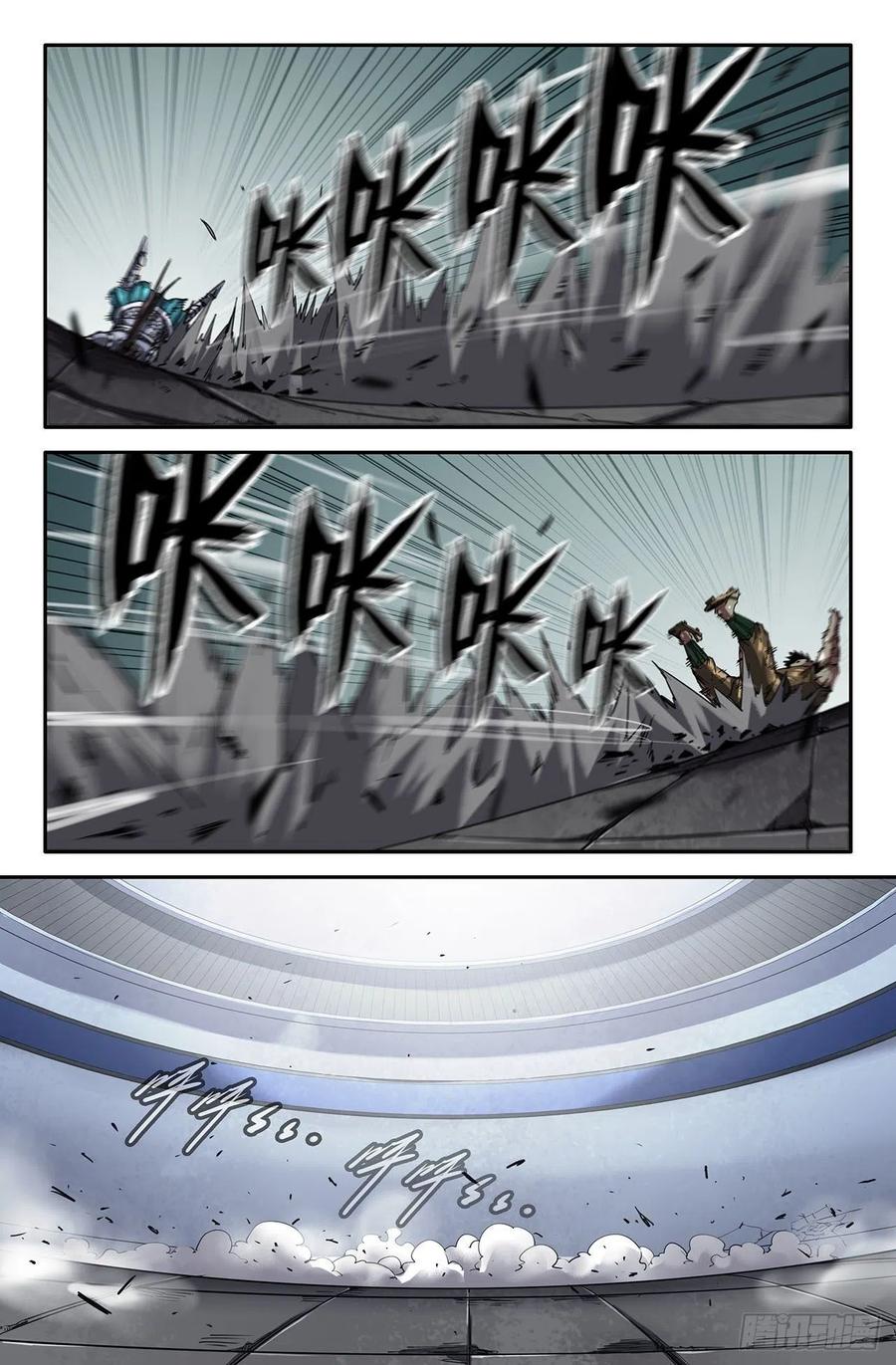 《史上最强》232 神战兽 第4页