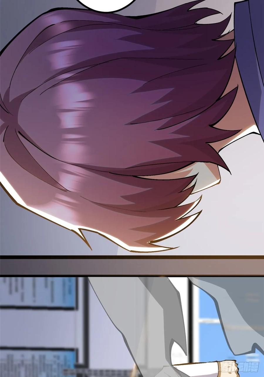 《我真不想学禁咒》第23话 第23页
