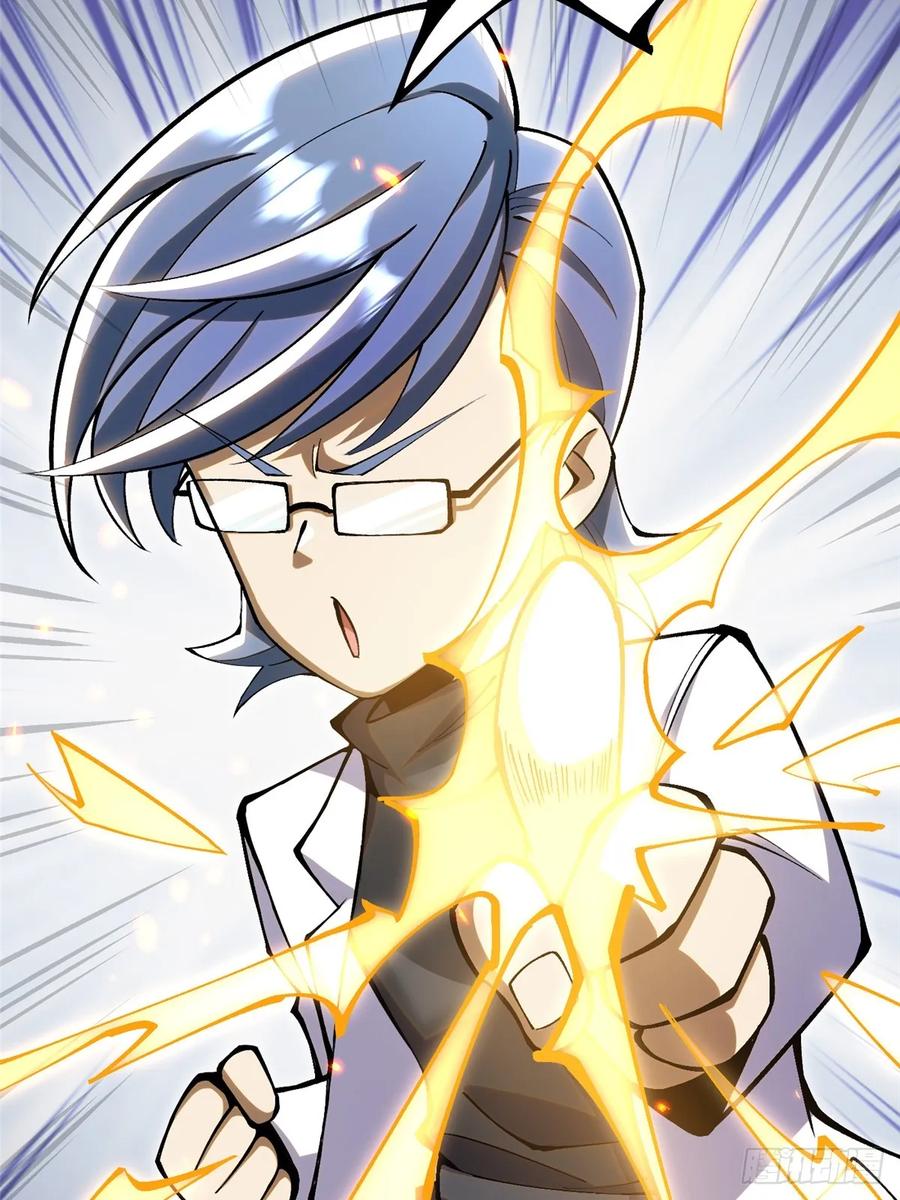 《我真不想学禁咒》第23话 第36页