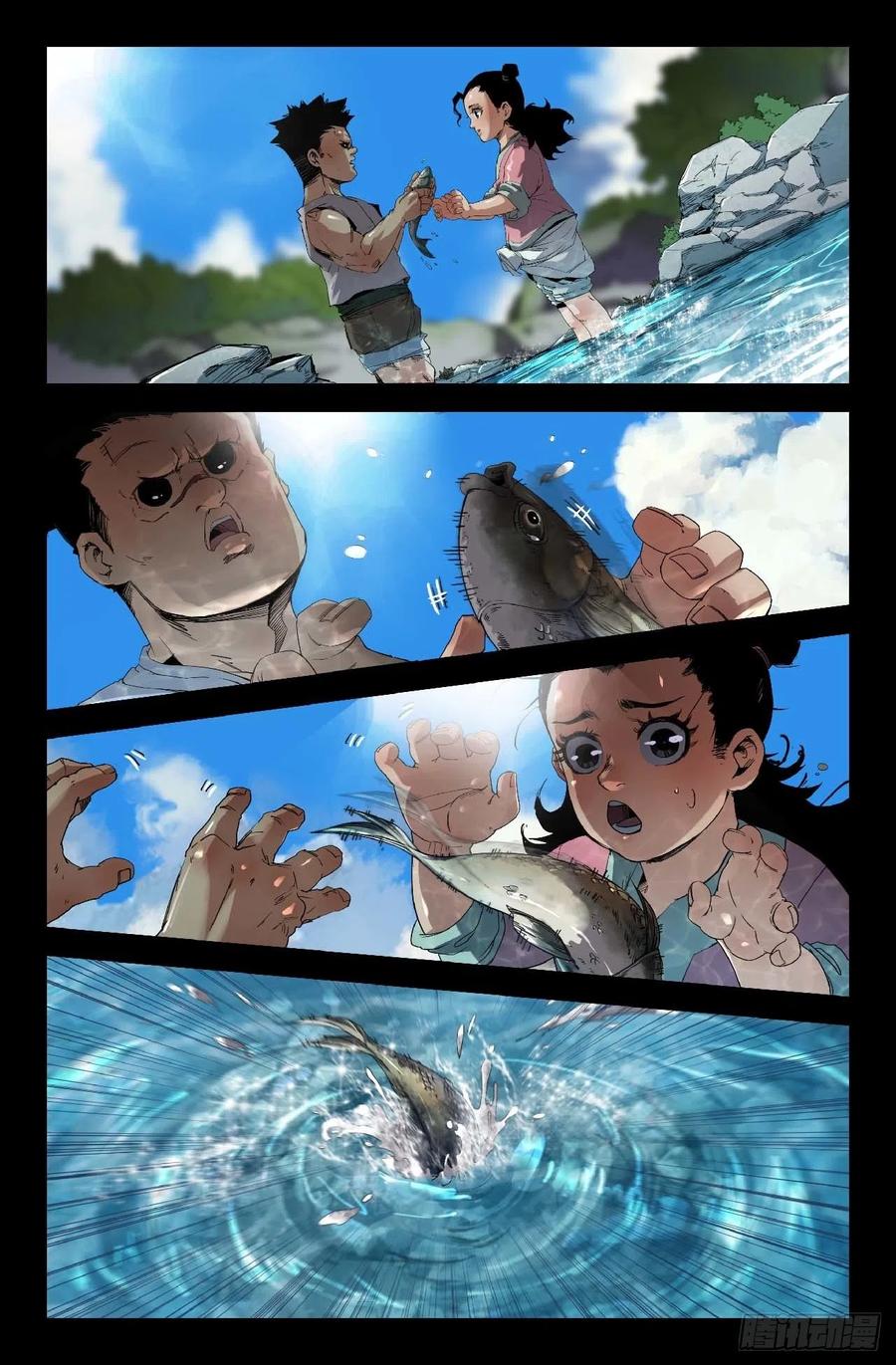 《史上最强》250 童年 第8页