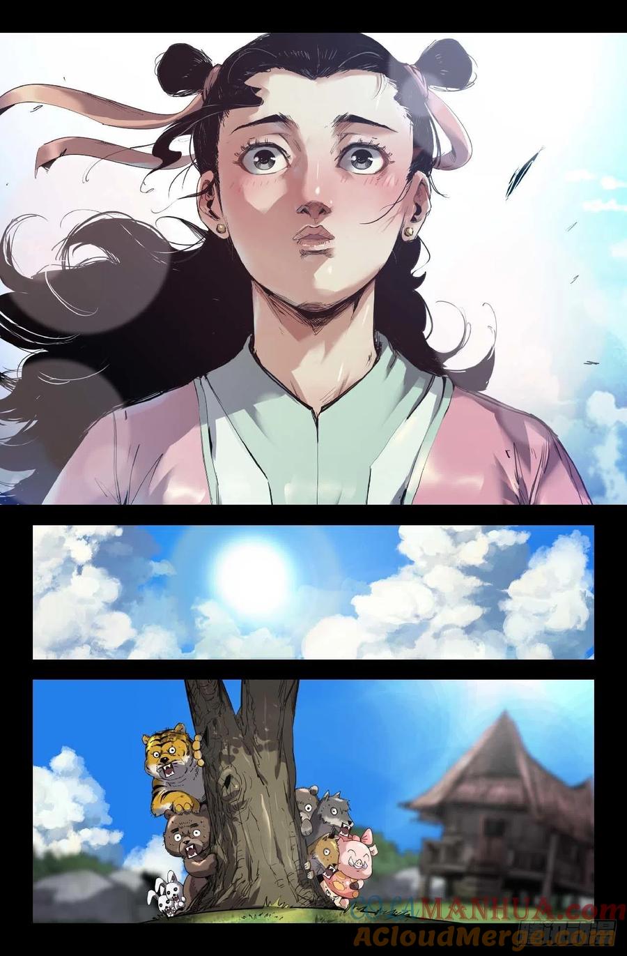 《史上最强》251 醒 第9页