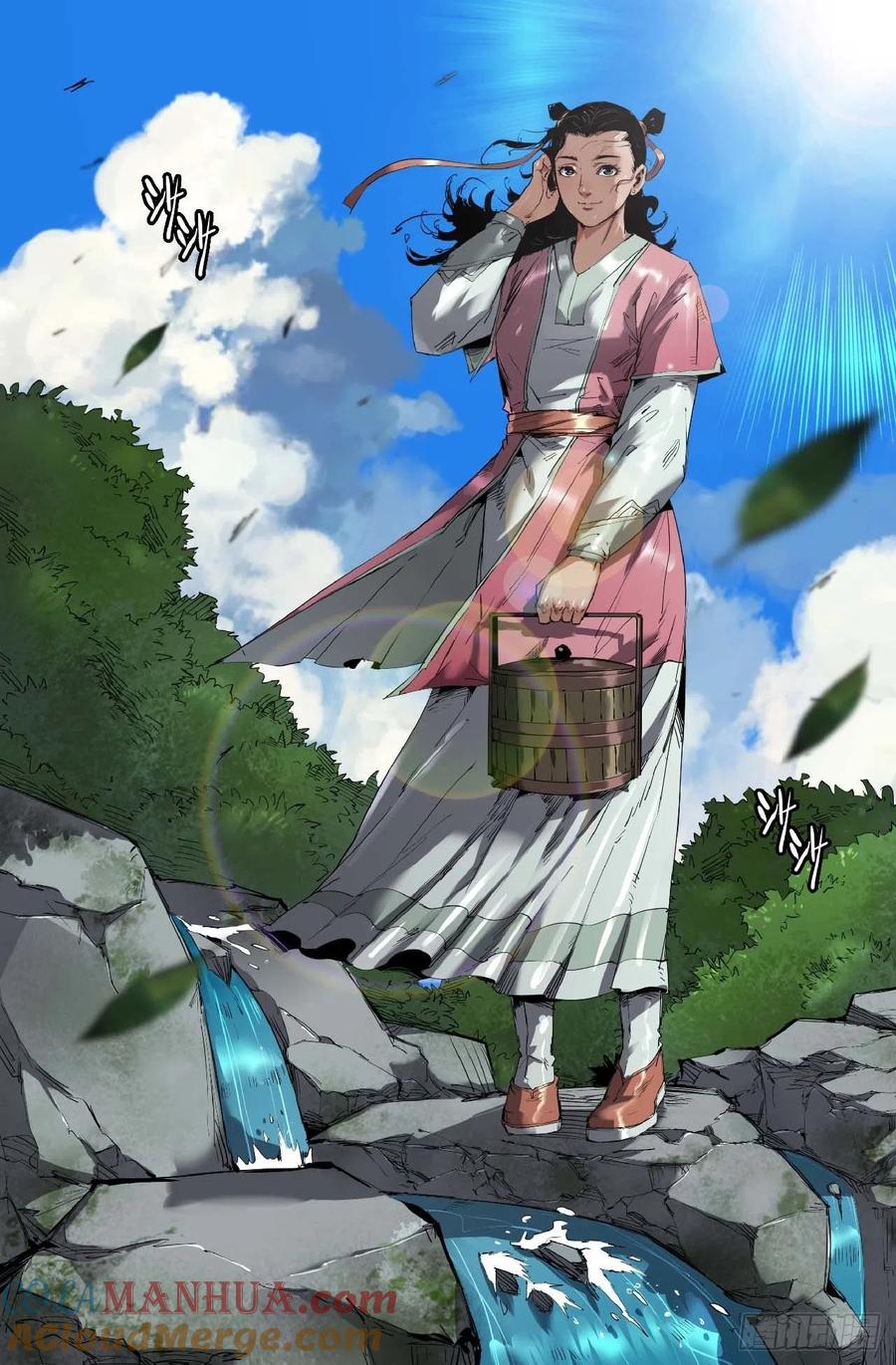《史上最强》251 醒 第4页