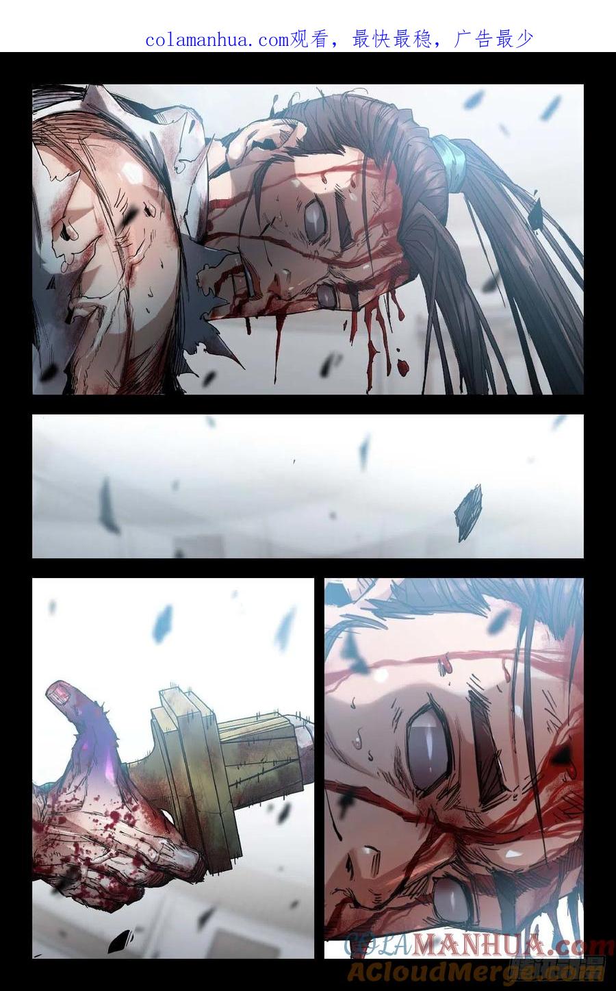 《史上最强》258 撒手锏 第1页
