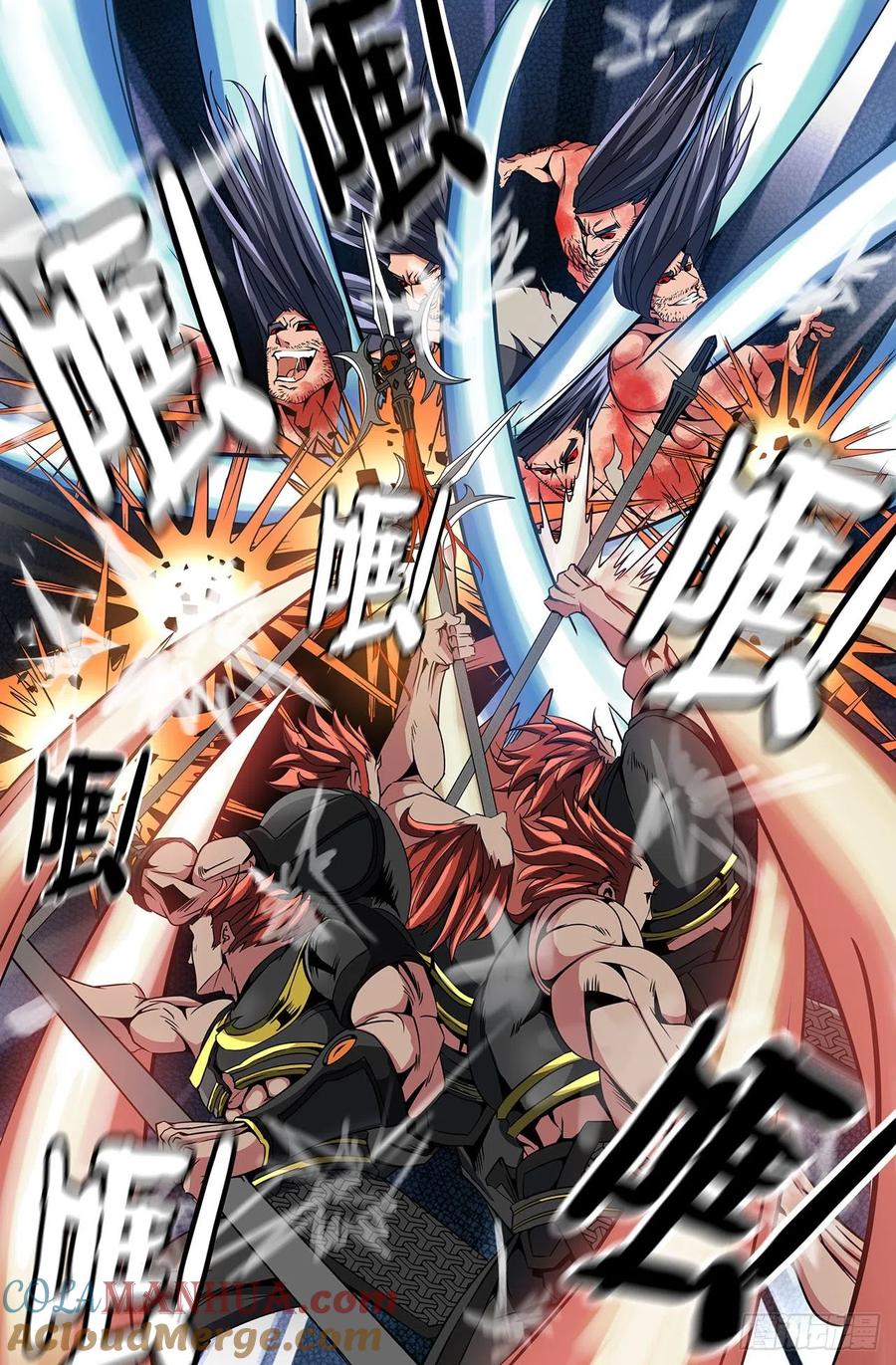 《史上最强》26 第二十六话 第9页