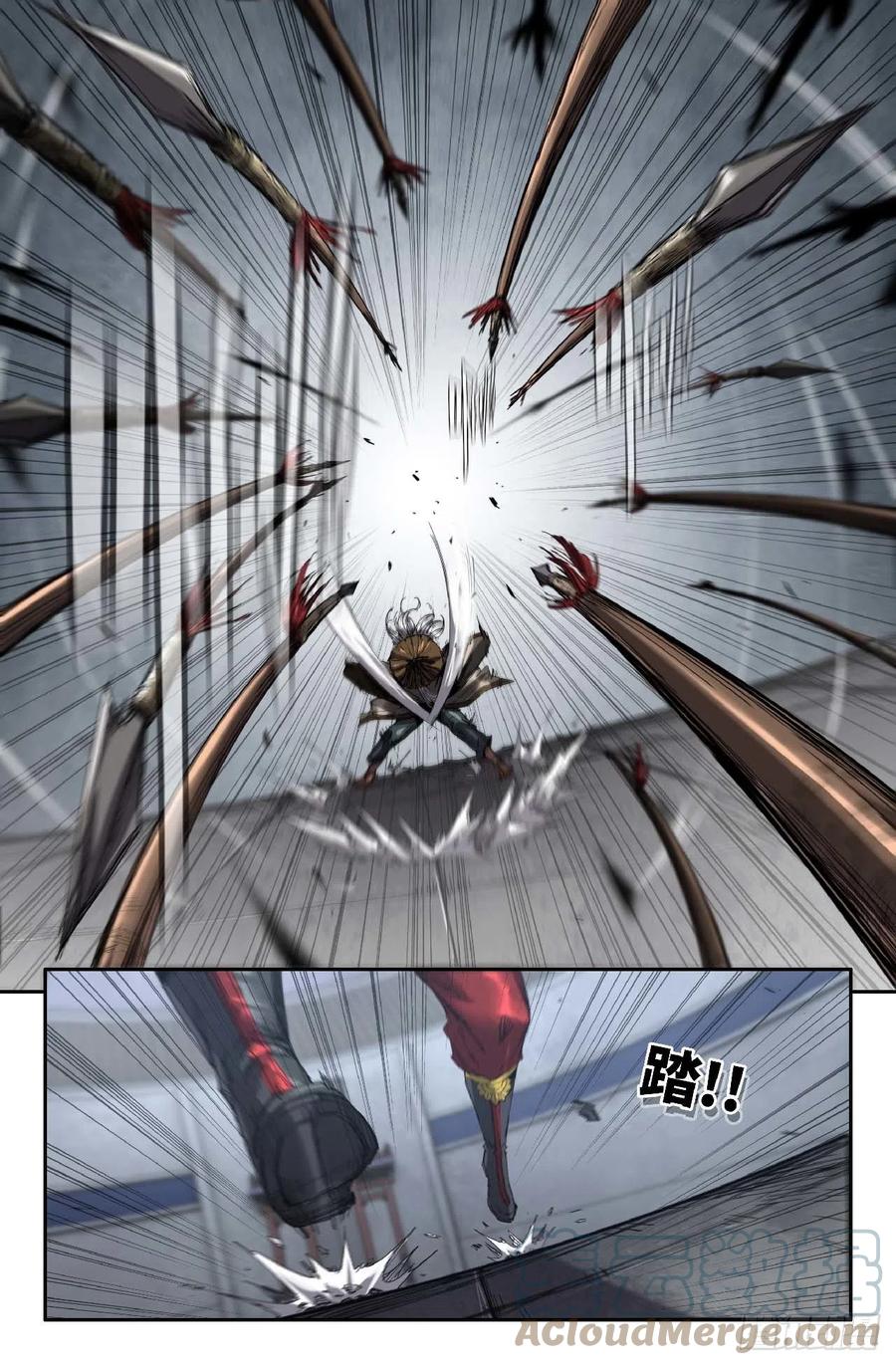 《史上最强》265 试探 第4页