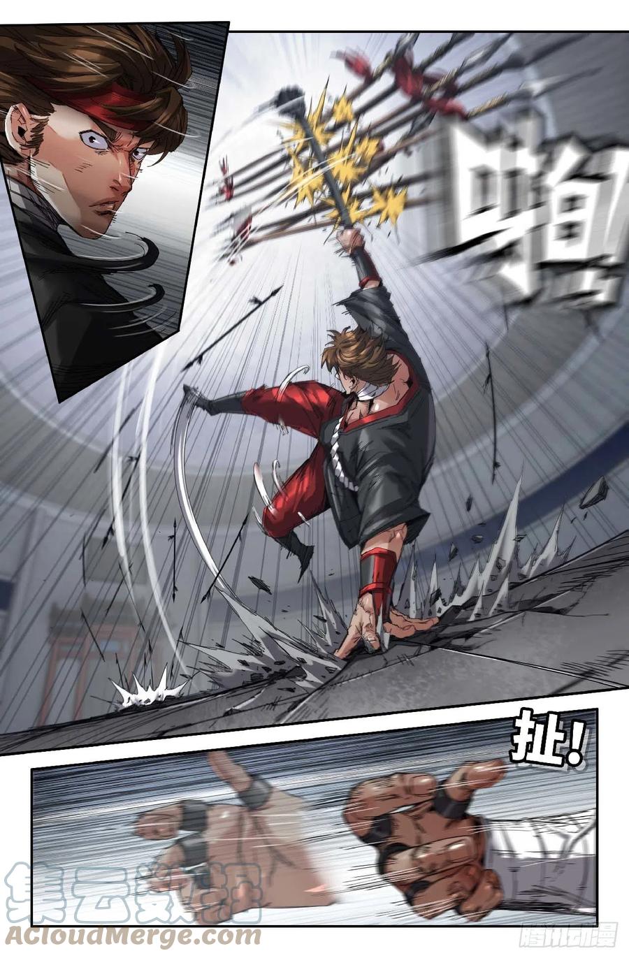 《史上最强》265 试探 第9页