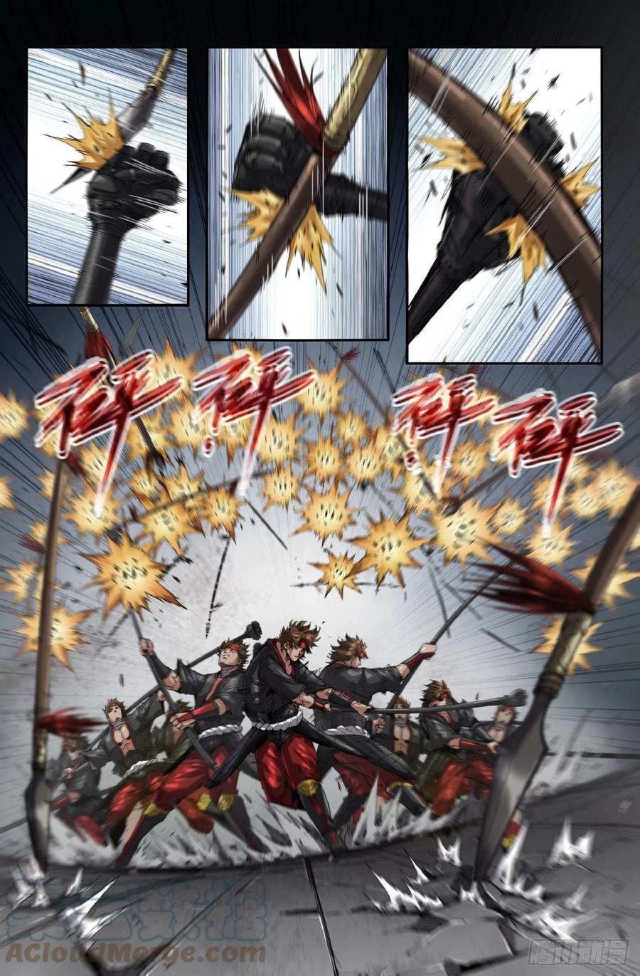 《史上最强》266 各自的分析 第4页