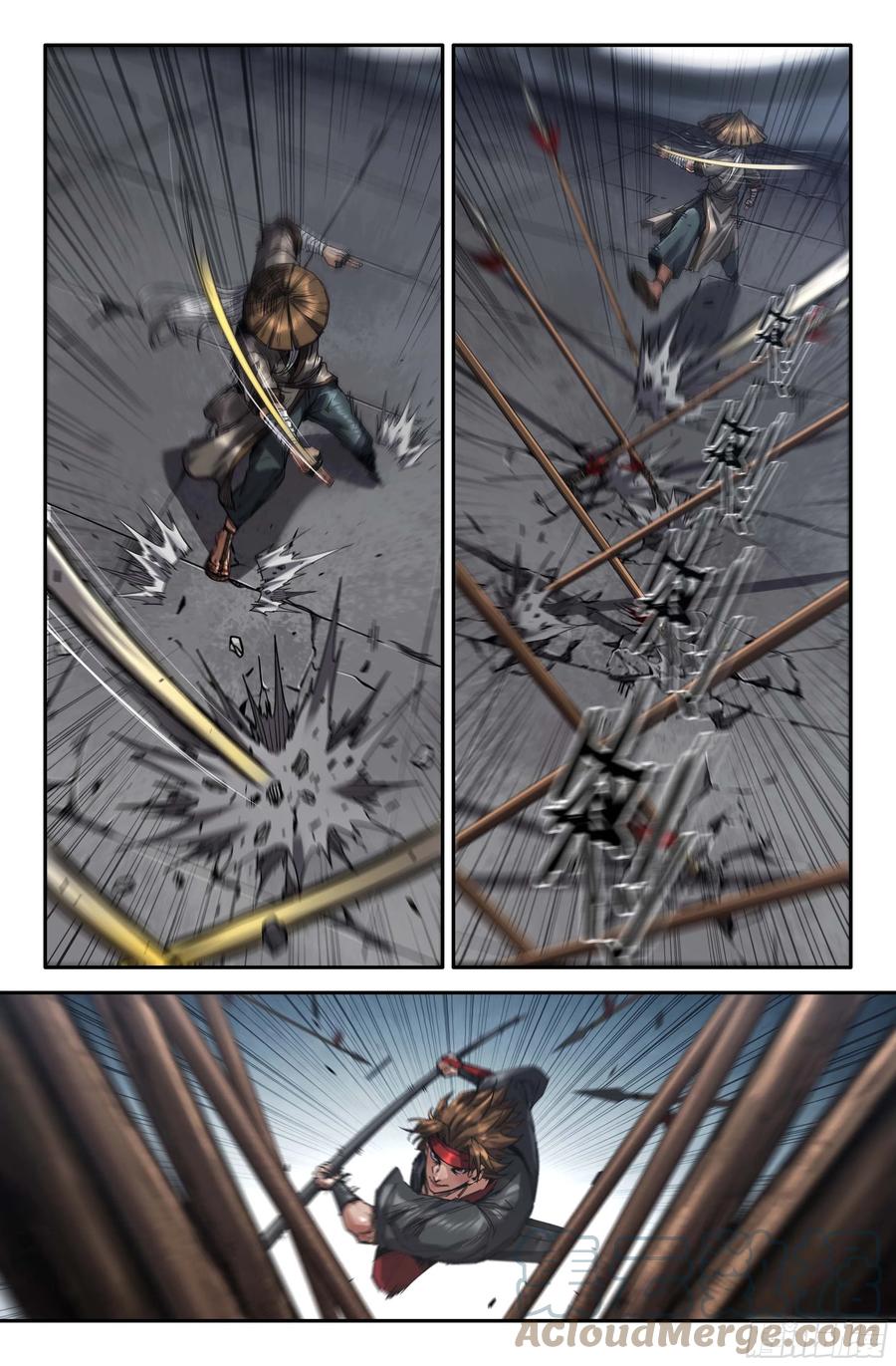《史上最强》269 势不可挡 第8页