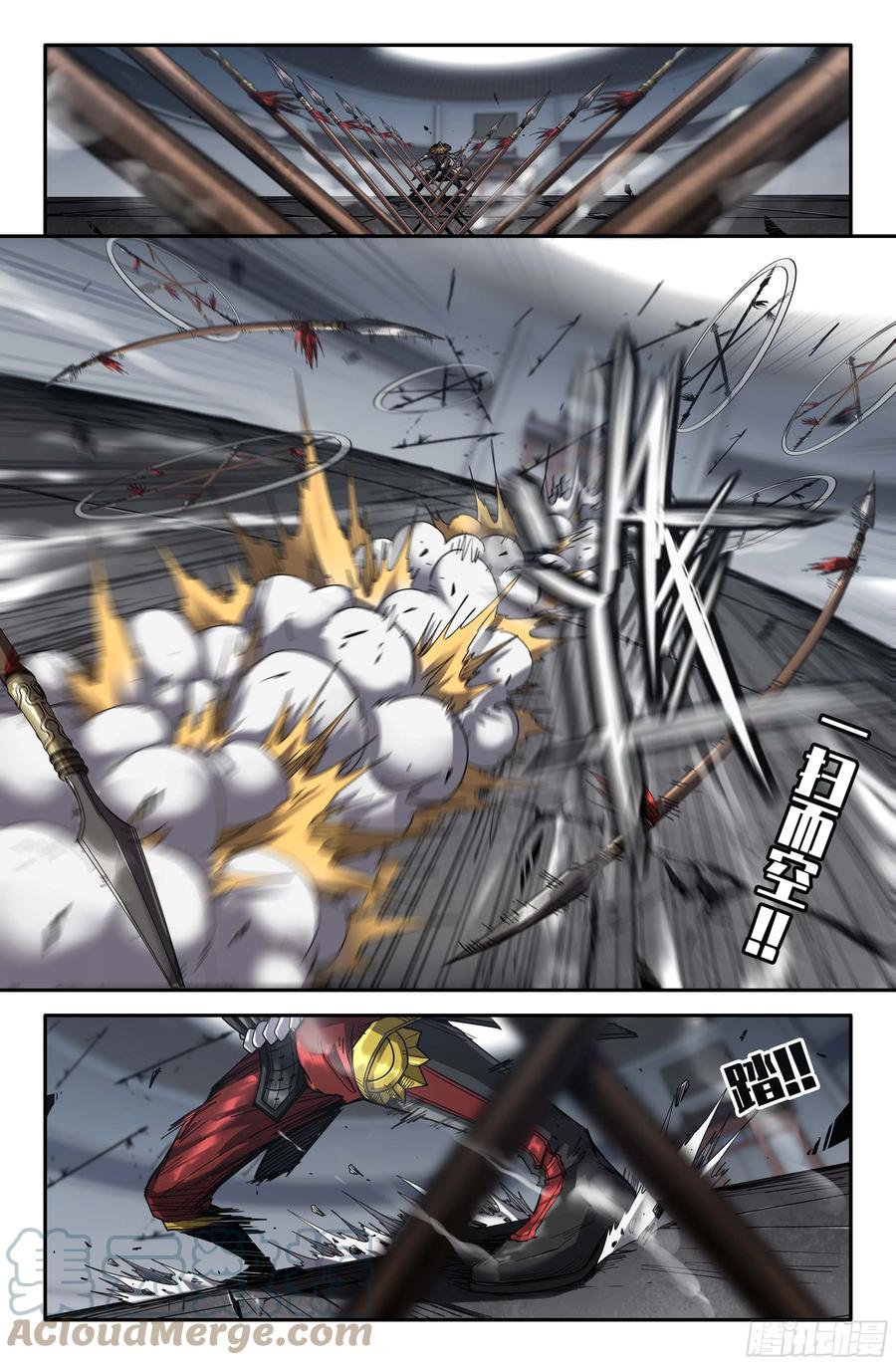 《史上最强》269 势不可挡 第9页