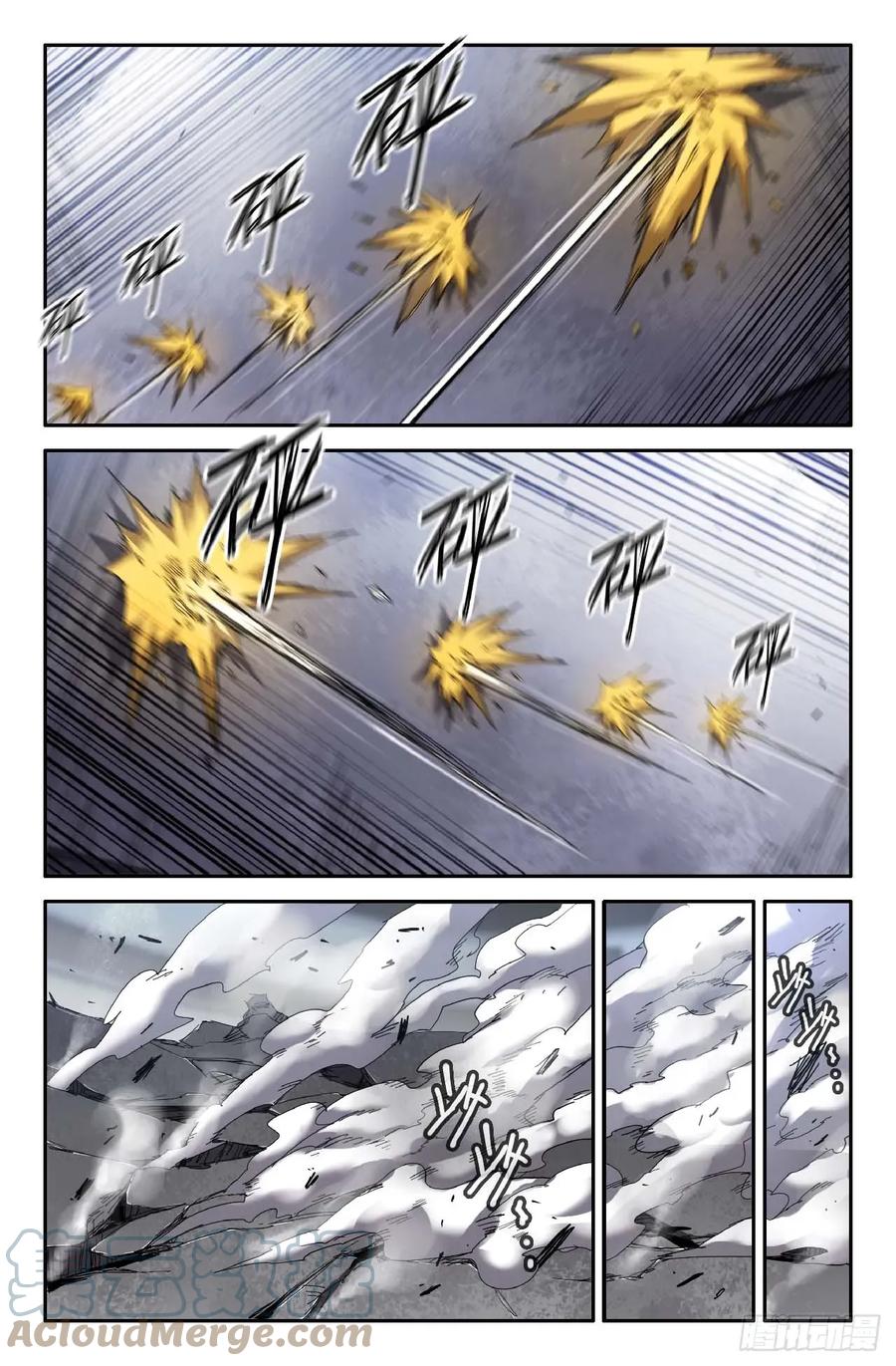 《史上最强》275 复更01 第5页