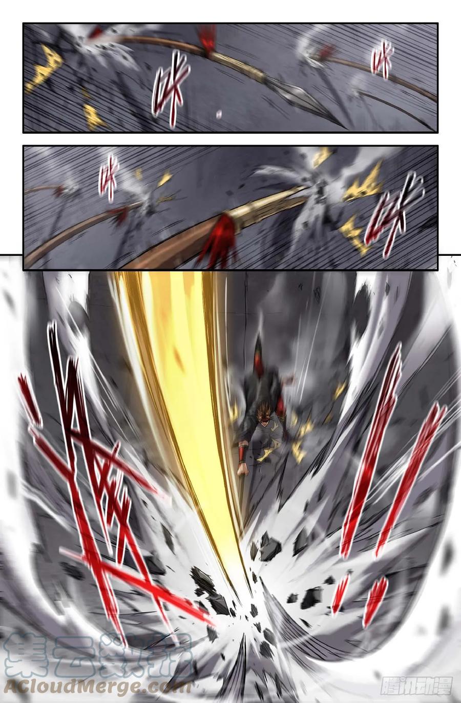 《史上最强》276 复更02 第8页