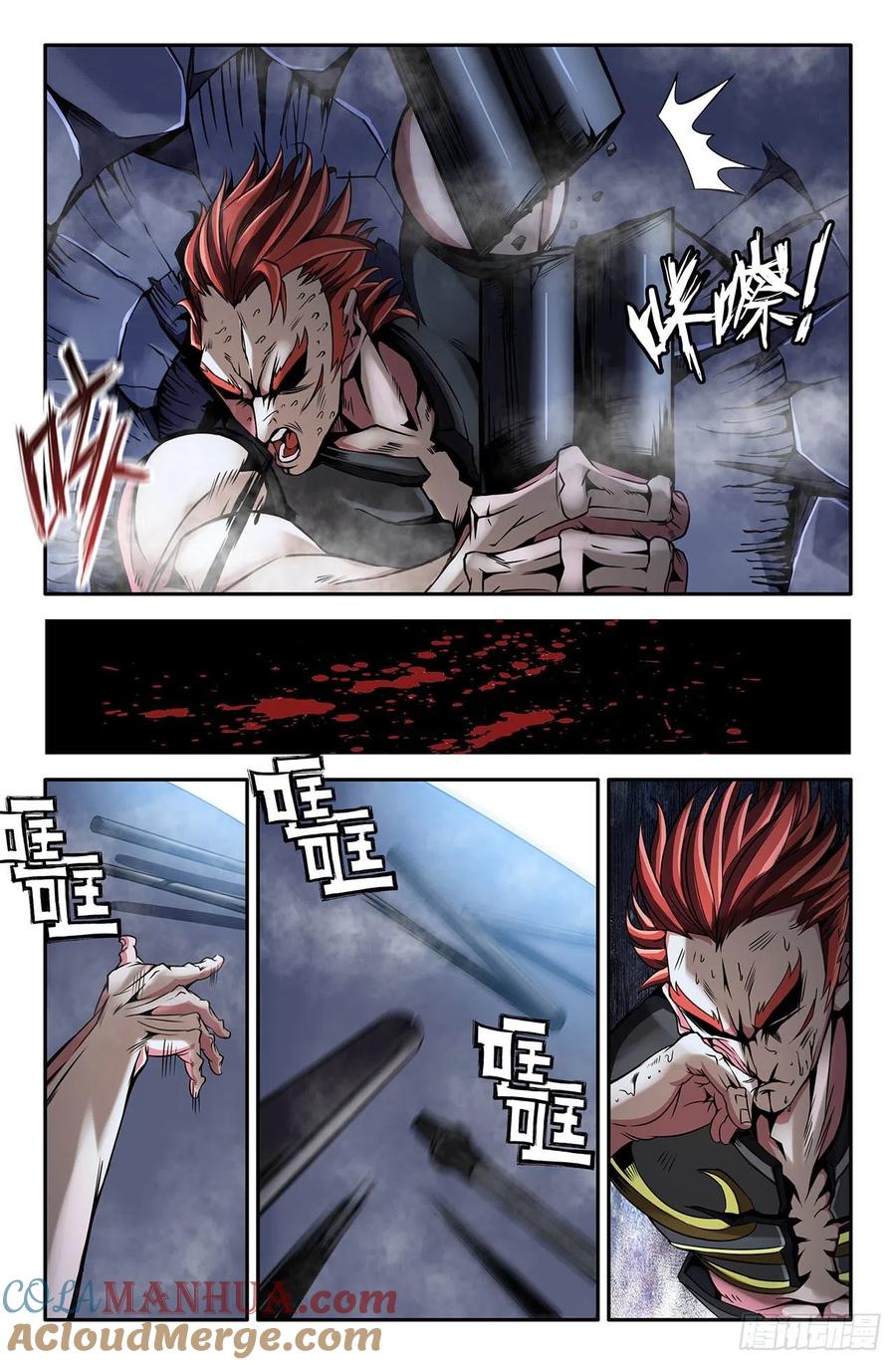 《史上最强》28 第二十八话 第5页