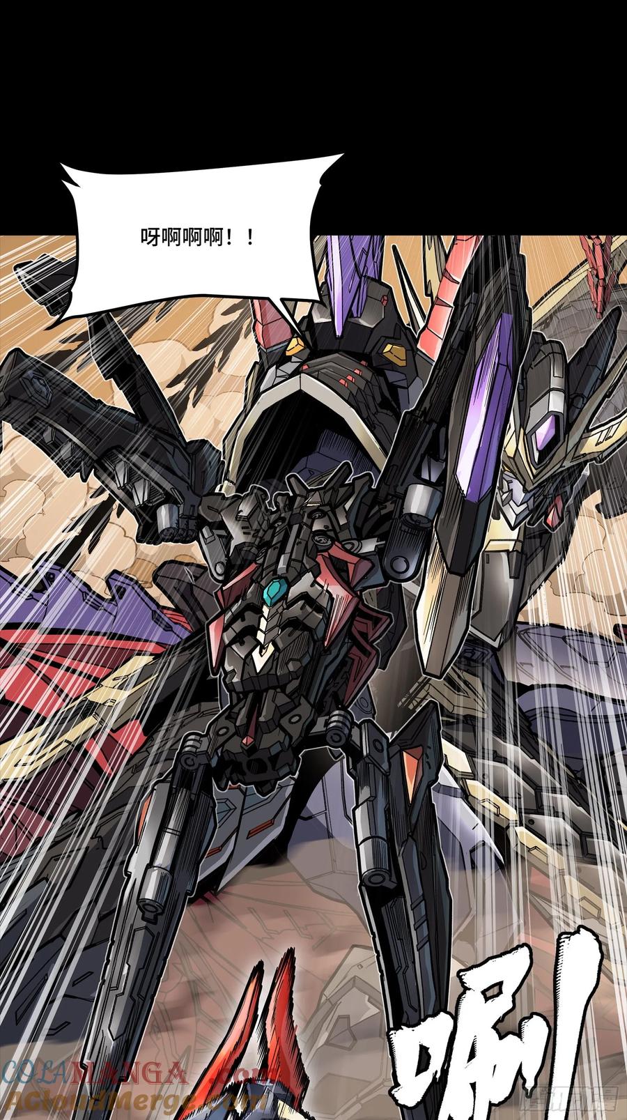 星甲魂将传 269 星魂将岳飞 第70页