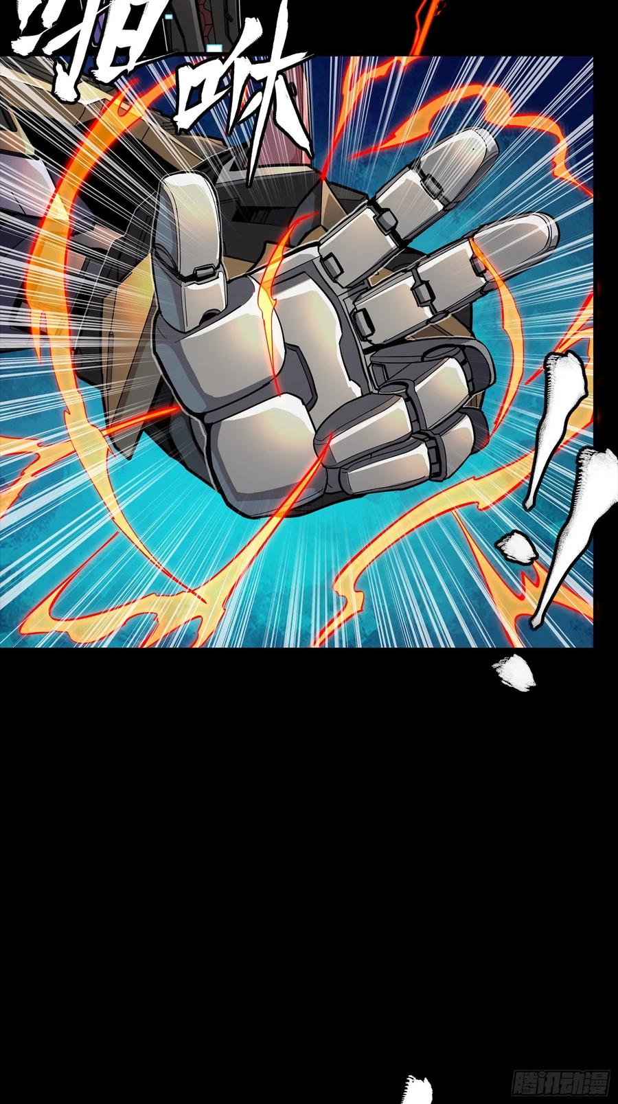 星甲魂将传 269 星魂将岳飞 第65页