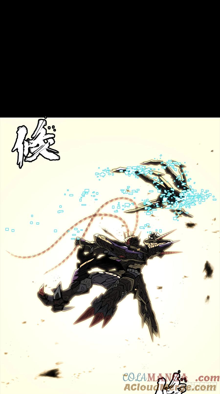 星甲魂将传 269 星魂将岳飞 第73页