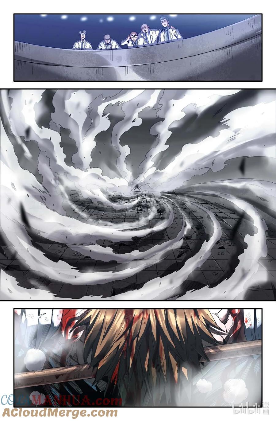 《史上最强》293 更新1 第7页
