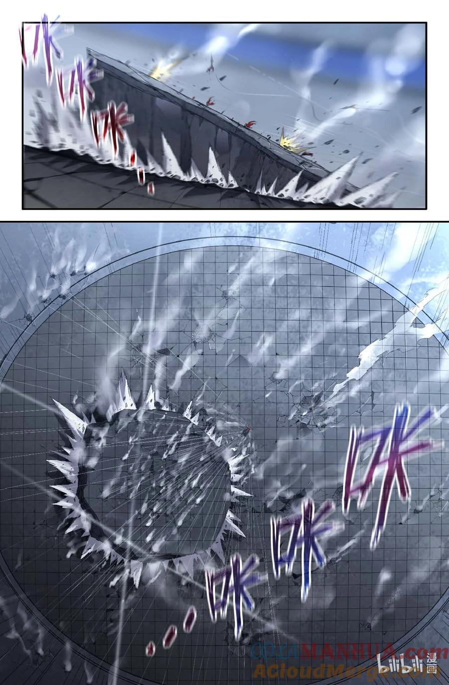 《史上最强》296 视作横练 第2页