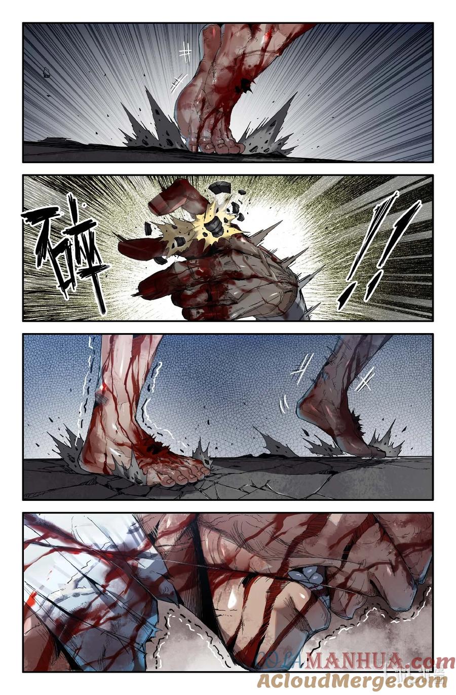 《史上最强》297 胜负已分 第7页