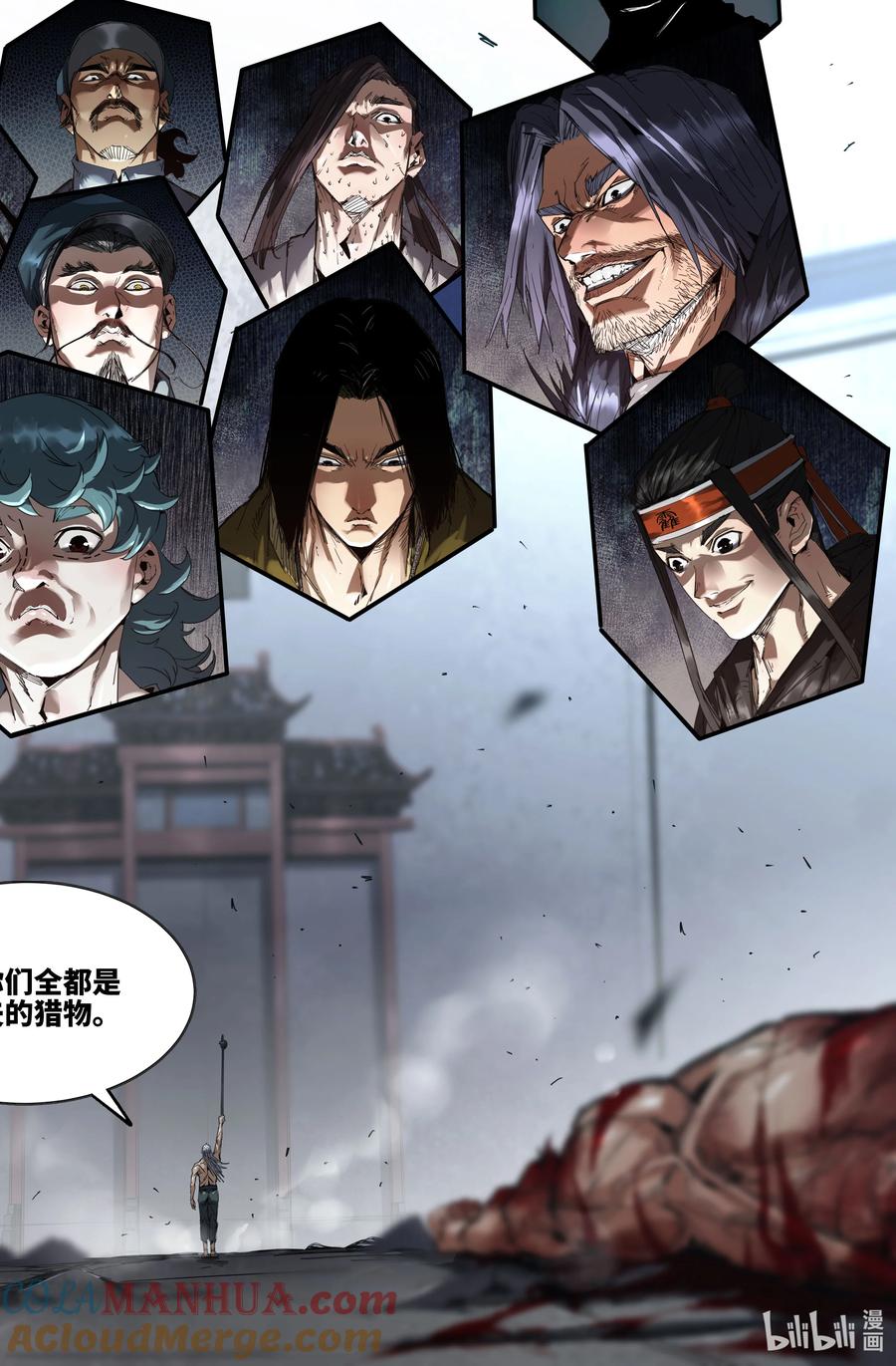 《史上最强》298 第一轮完 第8页