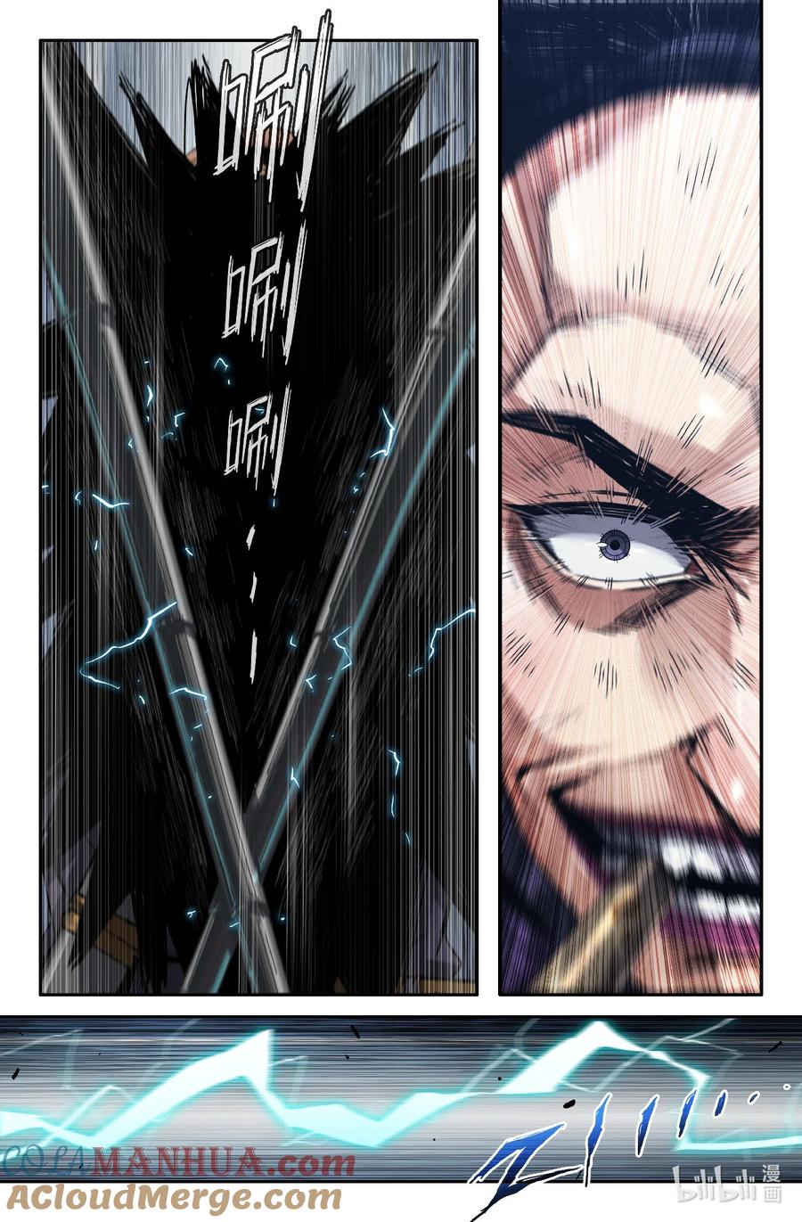 《史上最强》314 世界赛番外14 第4页