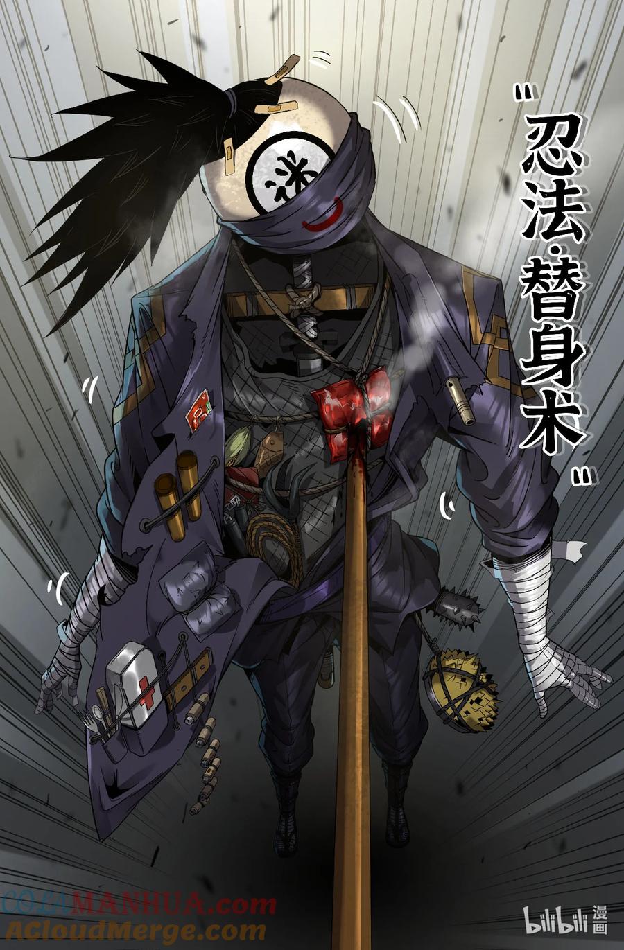 《史上最强》317 世界赛番外17 第4页