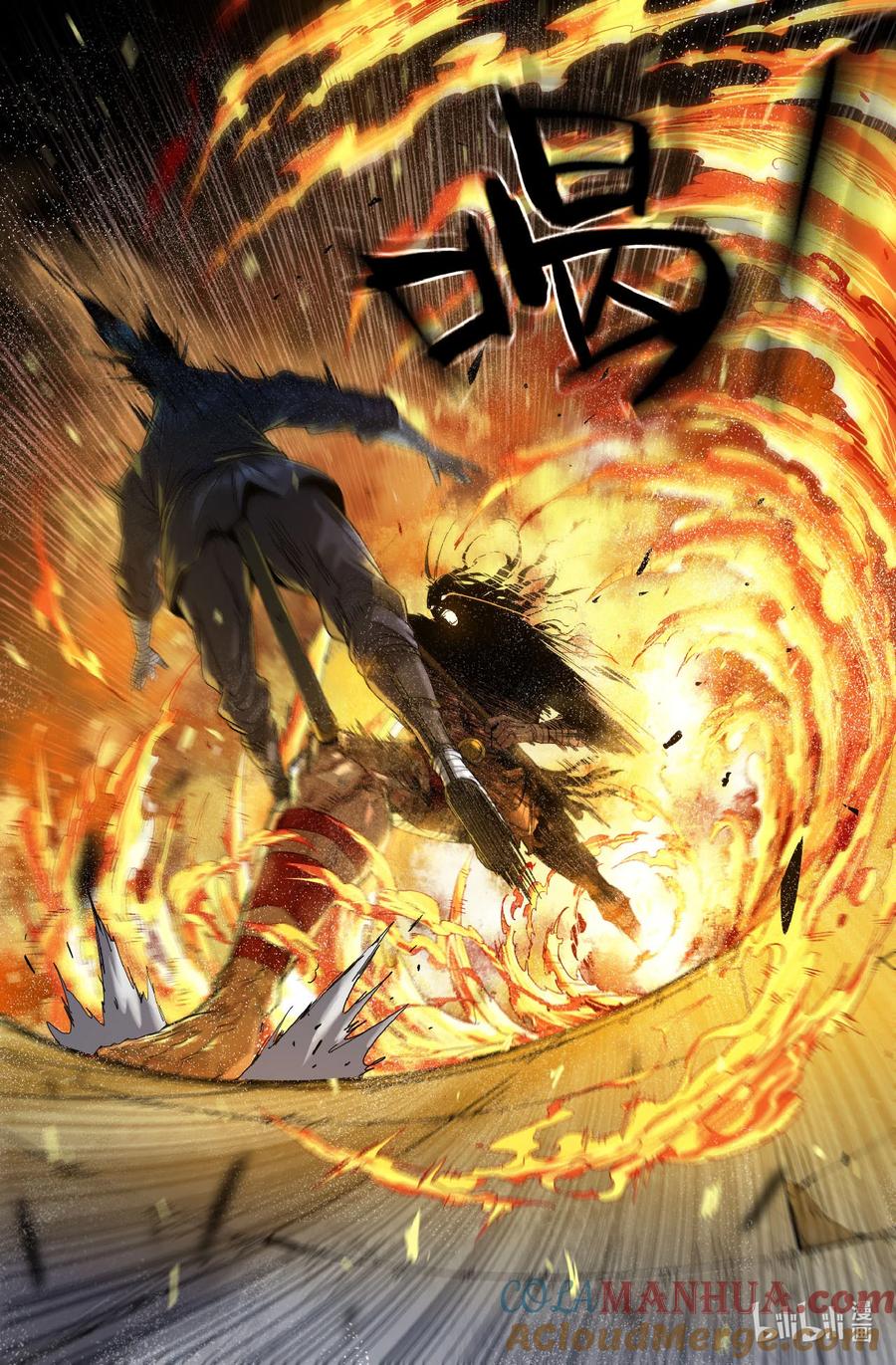 《史上最强》317 世界赛番外17 第2页