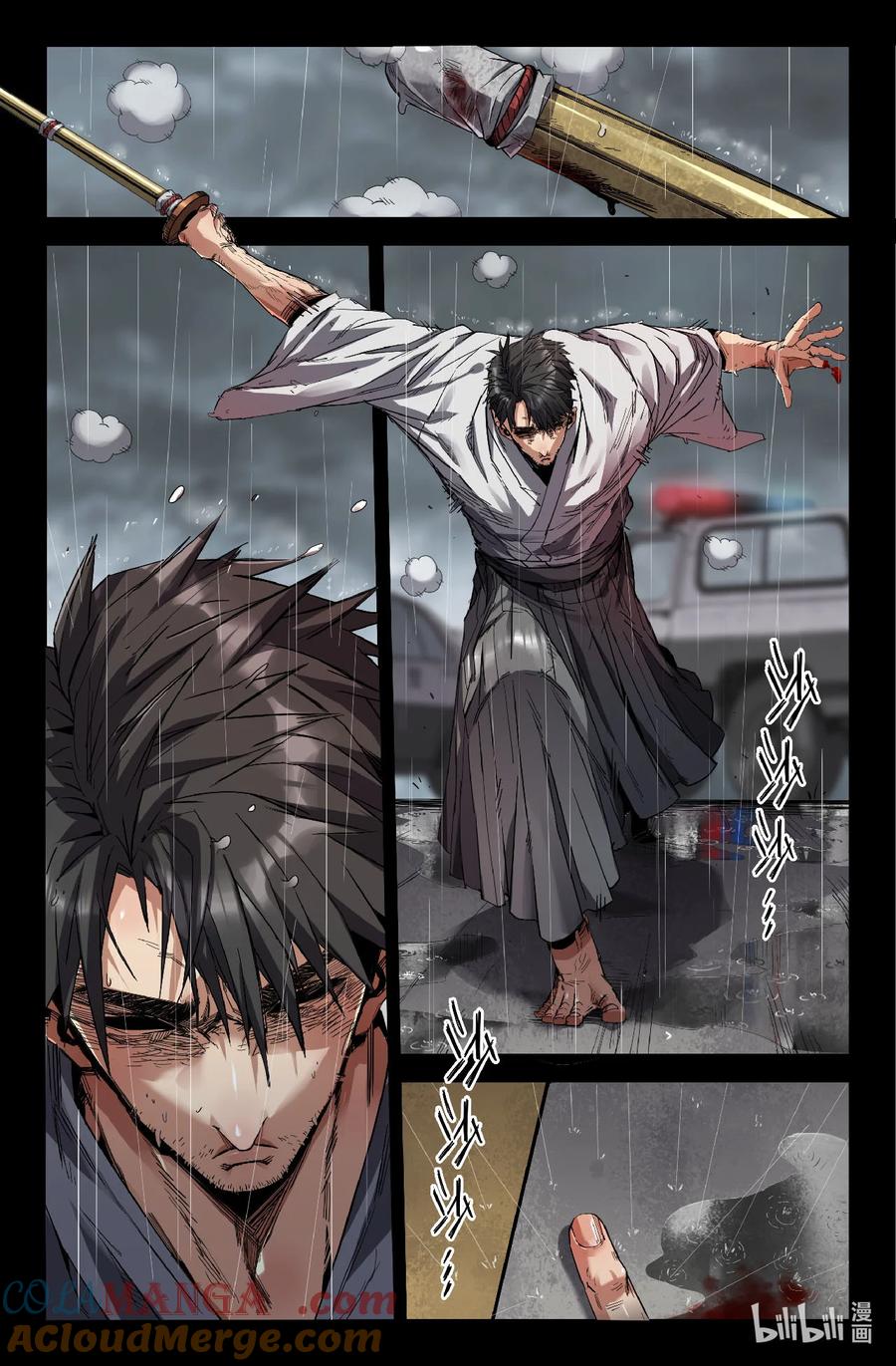 《史上最强》322 世界赛番外22 第2页