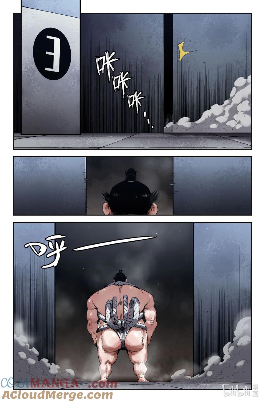 《史上最强》336 世界赛番外36 第8页