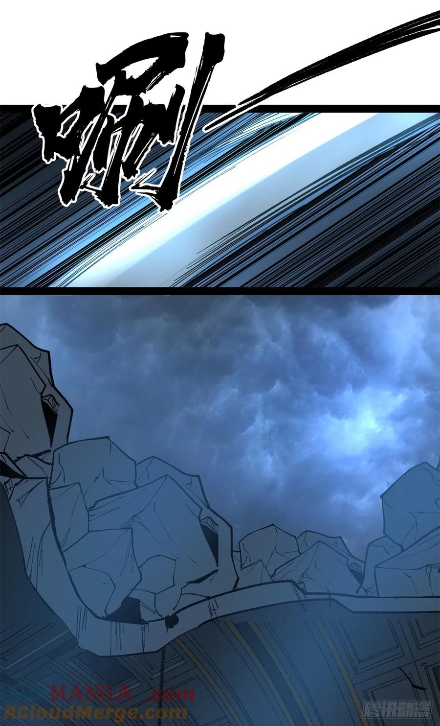 《万界守门人》36 圣庇者 第29页