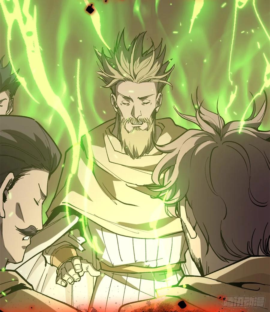 《万界守门人》36 圣庇者 第18页