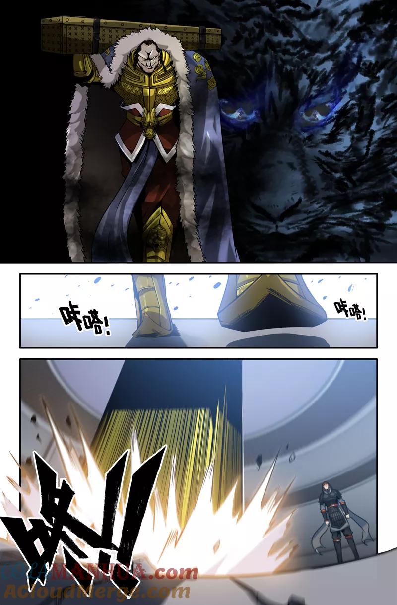 《史上最强》37 第三十七话 第10页