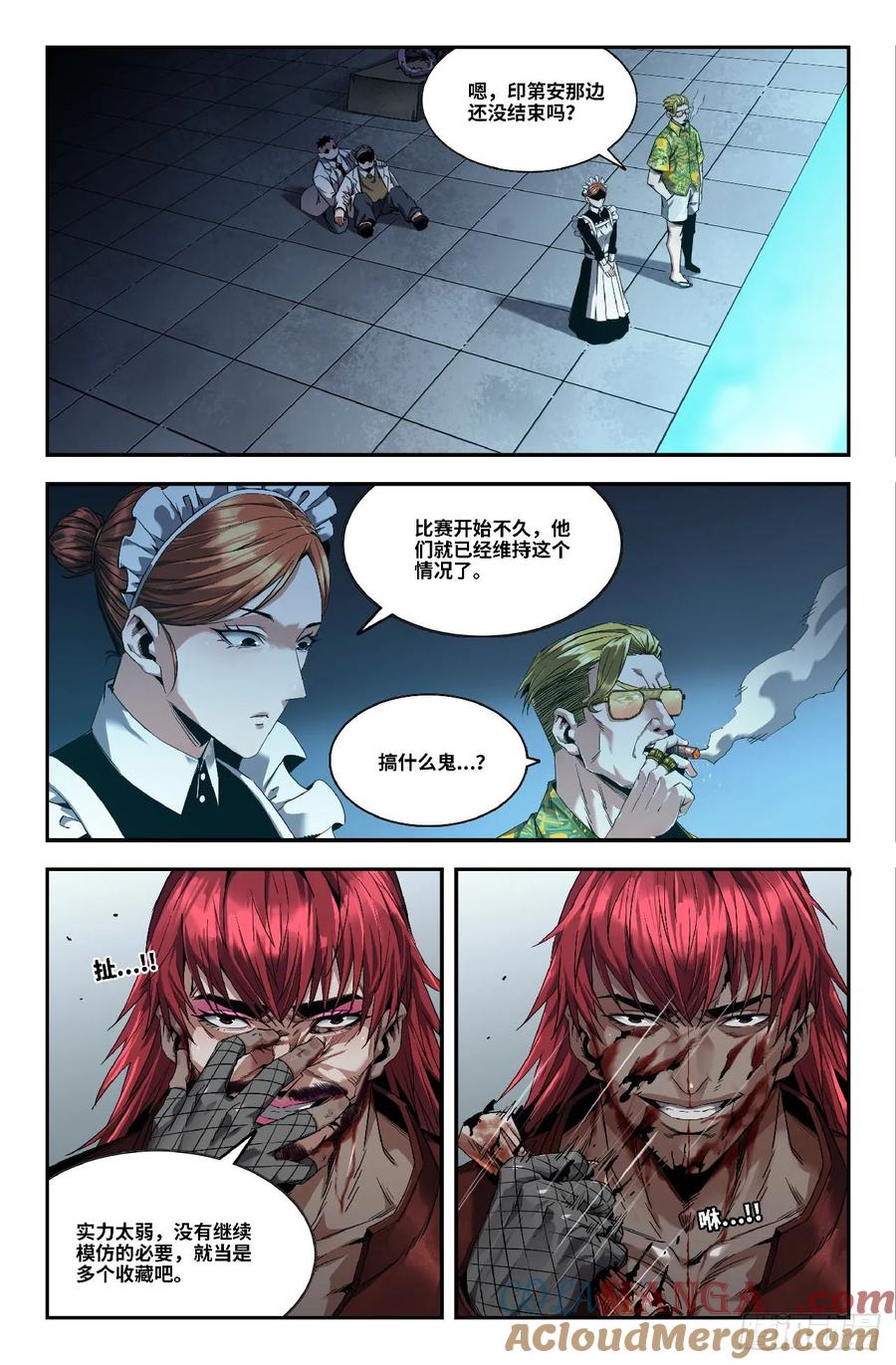 《史上最强》354 世界赛番外54 第12页